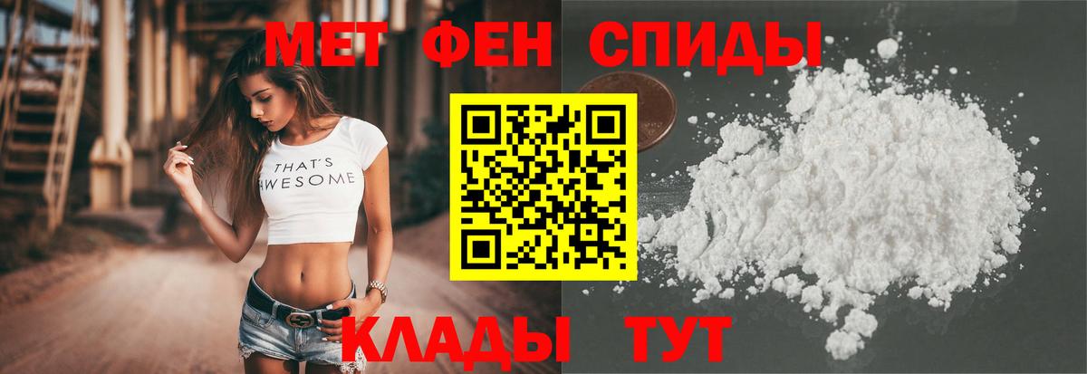 Ростов-на-Дону  Amphetamine  Amphetamine  Amphetamine 98%  Вход с VPN 