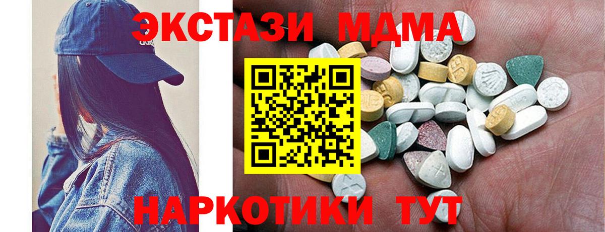 ЭКСТАЗИ диски  Вход с VPN  купить наркотики цена  ЭКСТАЗИ 99%  Ростов-на-Дону 