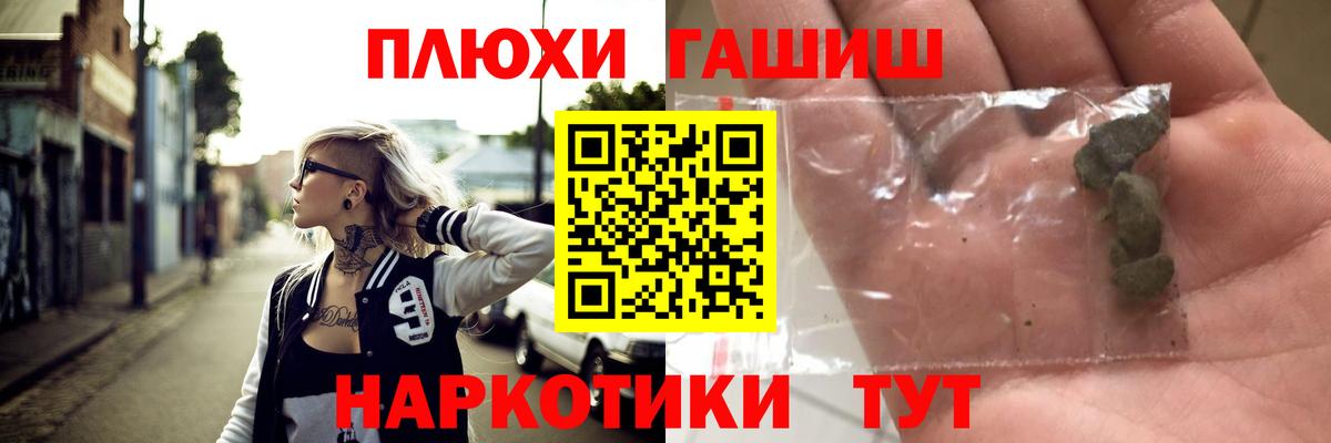 Гашиш Cannabis Ростов-на-Дону