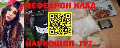 прущая мука Северобайкальск