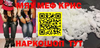 альфа пвп VHQ Севастополь