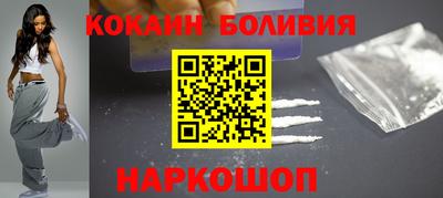 альфа пвп VHQ Севастополь