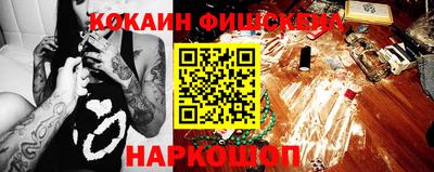 прущая мука Северобайкальск