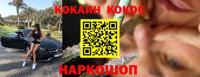 альфа пвп VHQ Севастополь