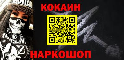 прущая мука Северобайкальск