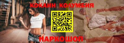 прущие грибы Свободный