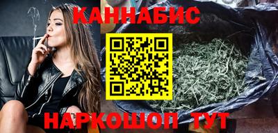 альфа пвп VHQ Севастополь