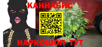 прущая мука Северобайкальск