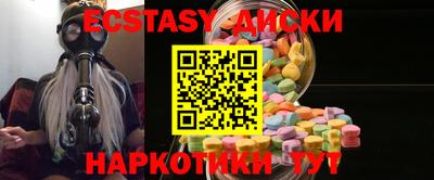 прущая мука Северобайкальск