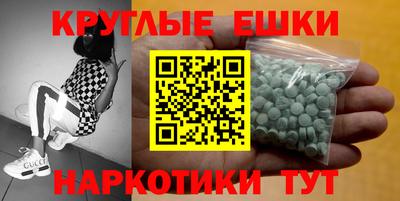 альфа пвп VHQ Севастополь