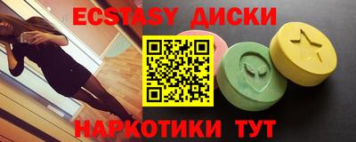 альфа пвп VHQ Севастополь