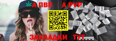 прущая мука Северобайкальск