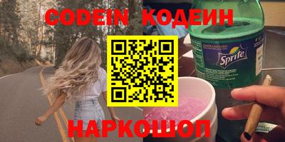 альфа пвп VHQ Севастополь