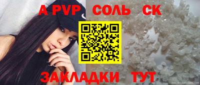 прущая мука Северобайкальск