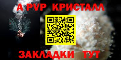 прущие грибы Свободный