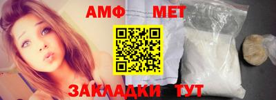 прущая мука Северобайкальск