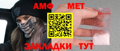 прущая мука Северобайкальск