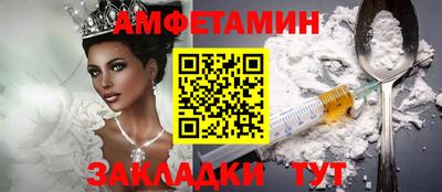 прущие грибы Свободный