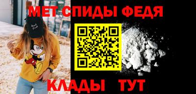 альфа пвп VHQ Севастополь