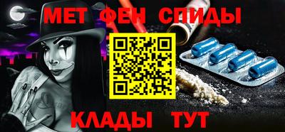 альфа пвп VHQ Севастополь