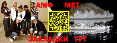 альфа пвп VHQ Севастополь