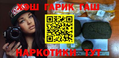 альфа пвп VHQ Севастополь