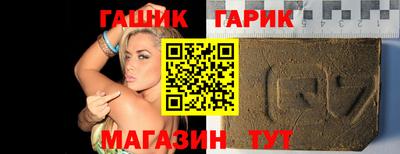 альфа пвп VHQ Севастополь