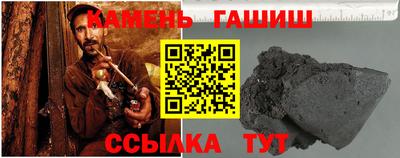 прущая мука Северобайкальск