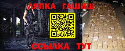 прущая мука Северобайкальск