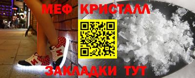 альфа пвп VHQ Севастополь