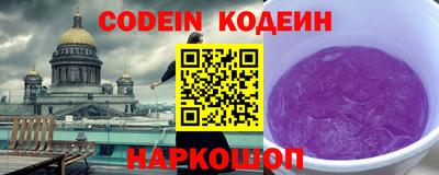 прущая мука Северобайкальск