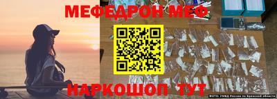 прущая мука Северобайкальск