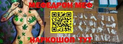 прущая мука Северобайкальск