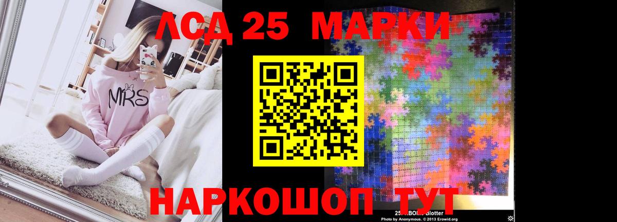 Ростов-на-Дону  LSD-25 экстази ecstasy  Вход с VPN  LSD-25 экстази кислота 