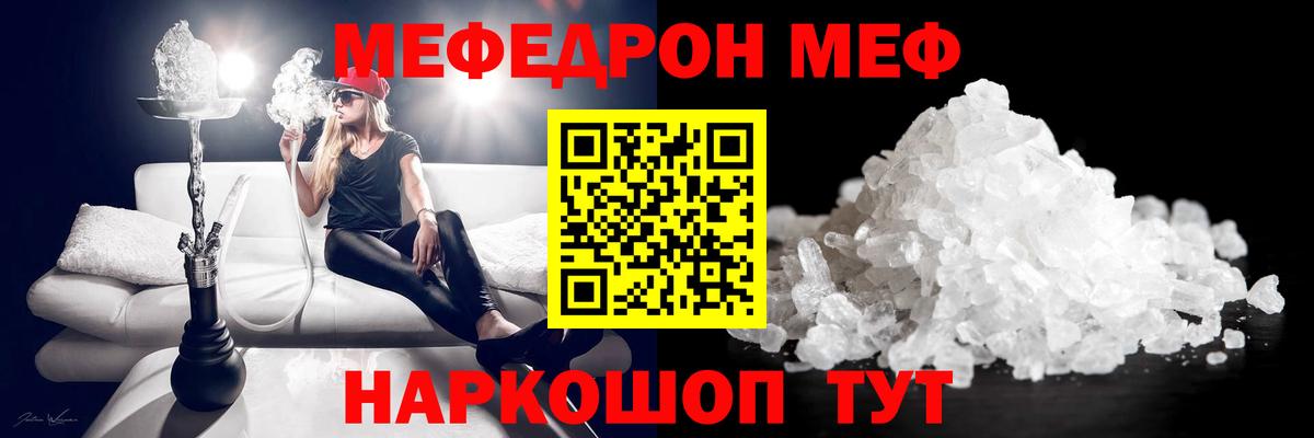 Амфетамин Ростов-на-Дону