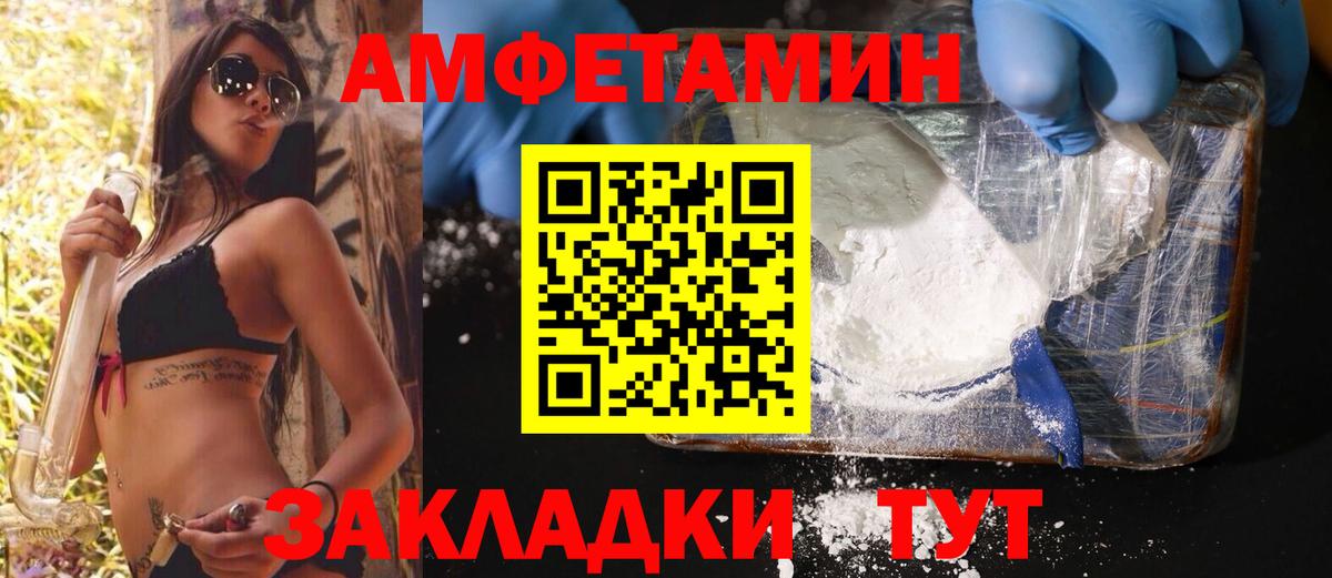 Первитин винт  Вход с VPN  Ростов-на-Дону  Первитин винт 