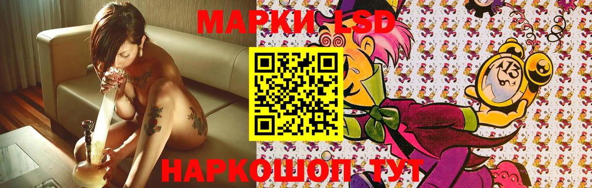 Марки N-bome 1500мкг Ростов-на-Дону