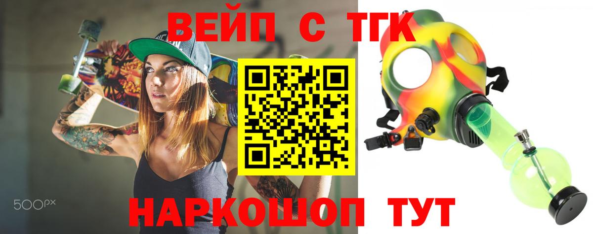 Ростов-на-Дону  ГАШИШ  Канабис  Вход с VPN  МЕФ кристаллы  A-PVP СК кристаллы 
