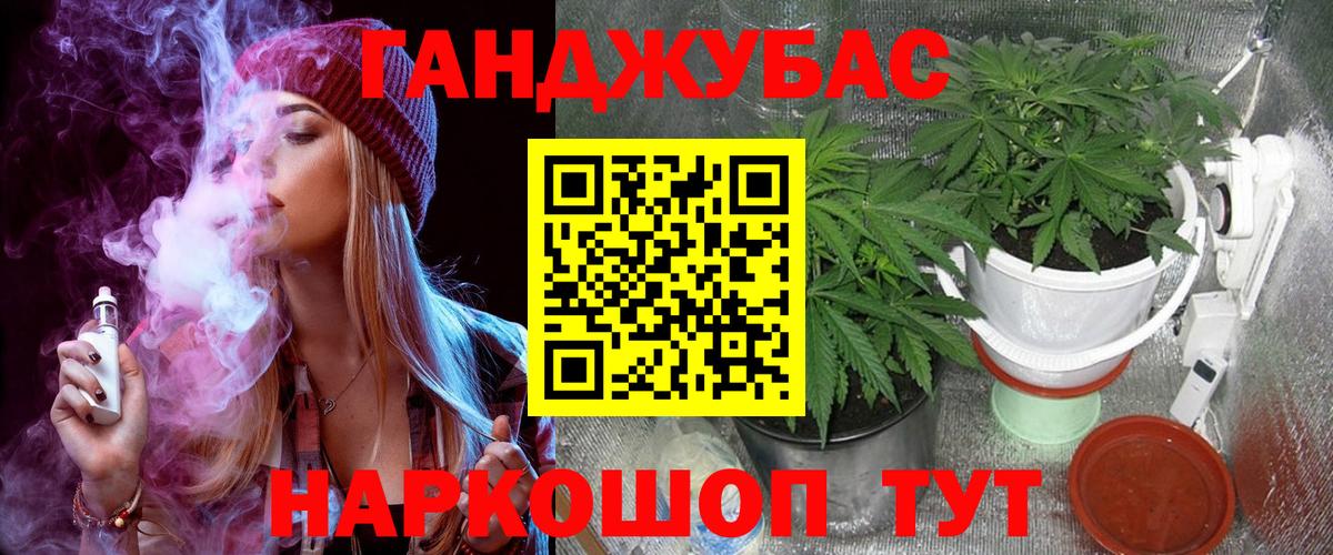 Бошки Шишки конопля  Каннабис OG Kush  Марихуана MAZAR  Ростов-на-Дону  МАРИХУАНА конопля  Вход с VPN 
